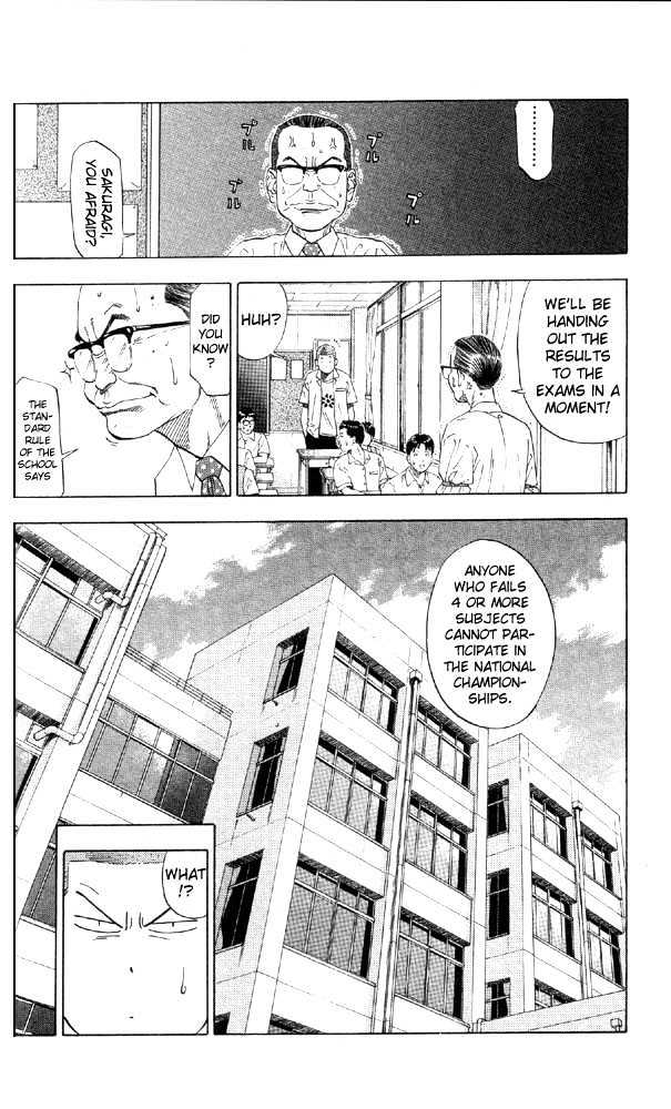 Slam Dunk, Chapter 193 image 04